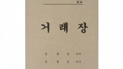 놓치면 후회! pd수첩32 솔직 후기 & 꿀팁 대방출 🍯